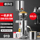 德瑪仕（DEMASHI）商用磨漿機(jī) 大型漿渣分離豆?jié){豆腐豆腐腦機(jī) 早餐店單位食堂用 自動分渣式免濾 80斤濕豆/H丨配漏水桶丨MJ-100A