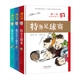 戴小橋和他的哥們兒·典藏版（3冊）
