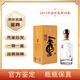 董酒【名酒鑒真】董酒國密54度董香型白酒老酒收藏送禮 2012年 500mL 1瓶 國密董酒