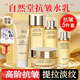 自然堂緊致抗皺煥活護(hù)膚品套裝禮盒修護(hù)水乳面眼霜精華保濕淡化細(xì)紋禮物 [五件套禮盒]潔水乳精霜