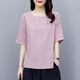 蕓皚棉麻T(mén)恤短袖2025新款夏季素訂同款原創(chuàng  )品牌高端女裝專(zhuān)柜杭州素素 粉色 XL