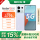 小米 Redmi Note13Pro 國家補(bǔ)貼 驍龍7S 新2億像素 第二代1.5K高光屏 5g智能手機(jī) 12GB+512GB 淺夢空間 全網(wǎng)通