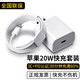 IMEV蘋(píng)果數據線(xiàn)適配原裝PD35W快充type-c充電線(xiàn)iPhone14/13promax/pro/plus12/11手機插頭線(xiàn)充套裝 蘋(píng)果20W快充頭+蘋(píng)果USB-C閃充線(xiàn)-1米