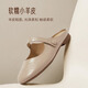 Bata瑪麗珍羊皮書(shū)女2025春復古抓紋羊皮軟底單鞋 杏色-拖鞋  35