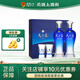 洋河藍(lán)色經(jīng)典 天之藍(lán) 46度 480mL 1盒 禮盒裝