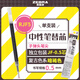 斑馬牌（ZEBRA）復(fù)古色中性筆替芯（適用JJ15/JJ56/JJZ58/JJZ15）0.5mm子彈頭筆芯 RJF5 暗褐色 單支裝