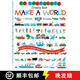 【3-4周達】Ed Emberley's Drawing Book: Make a World