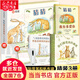 【當(dāng)當(dāng)官方旗艦店】信誼世界精選圖畫(huà)書(shū)-猜猜我有多愛(ài)你 清華附小學(xué)校推薦一二年級(jí)必讀課外閱讀書(shū)繪本我有多愛(ài)你 猜猜我有多愛(ài)你（共3冊(cè)）紀(jì)念珍藏版禮盒