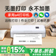 打印猿無墨打印機A4家用小型便攜式迷你手機連接藍(lán)牙無線wifi遠(yuǎn)程熱敏打印學(xué)生作業(yè)錯題試卷移動家庭打印 A4air+【充電款-高清】+50張A4紙