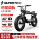 索羅門,SOLOMOsuper73電動(dòng)自行車新國(guó)標(biāo)山地越野公路復(fù)古成人可上牌電助力車 S1【碟剎+500W電機(jī)+詢單送豪禮】 13AH鋰電