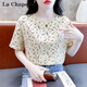 拉夏貝爾（La Chapelle）夏季女裝短袖t恤女寬松減齡百搭上衣2025年新款洋氣印花通勤體恤 黃色 M 建議95-110斤