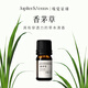 Jupiter & Venus香茅草精油香薰天然植物香氛家用室內(nèi)持久散香