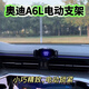 怡發(fā)2025款?yuàn)W迪A6L/A7專用車載手機(jī)支架電動(dòng)導(dǎo)航防抖卡扣款不擋出風(fēng)口 19-25款A(yù)6L/A7【電動(dòng)鎖緊】黑色