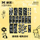 艾可斯銳X-Raypad 鼠標(biāo)防滑腳貼蟬翼2.1光面膚感防滑貼 YJJ 適用GPW GPX二代鼠標(biāo)防滑貼防汗防滑 【蟬翼2.1】通用款-膚感-喵狗派對