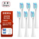 清奢適配飛利浦電動(dòng)牙刷頭hx3226hx3250hx3220hx3216/3210hx3260A/HX3481ab/ag/ap/HX6511/HX6530/6013 6支 牙菌斑護理款