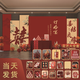 琉禮爵 訂婚全套布置 2025新款訂婚宴裝飾場(chǎng)景kt板背景墻 吾家有喜-花藝套裝