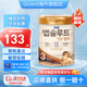 Maeil每日金典名作嬰幼兒配方牛奶粉 韓國原裝原罐進口 3段800g(1歲以上)