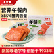 美珍香（BEE CHENG HIANG）午餐肉400g獨立片裝方便開(kāi)袋即食兒童早餐零食火腿腸燒烤火鍋食材