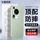 酷樂鋒【真皮質(zhì)感】適用華為Pura70Ultra手機(jī)殼huawei保護(hù)套鏡頭全包真素皮防摔抗震電鍍邊框超薄背殼-綠