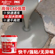 Allgll水泥地面起沙修復(fù)材料高強(qiáng)度路面修補料地平裂縫抗裂耐磨速干砂漿