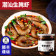 老魚(yú)匠醉蝦生腌蝦生嗆蝦大蝦醬蝦海蝦對蝦活蝦生腌海鮮蝦即食蝦刺身甜蝦 潮汕生腌蝦 750g(凈重)