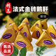 oein法式金磚鵝肝即食冰淇淋鵝肝金磚 金磚鵝肝150g（10塊左右）