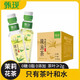 甄現(xiàn)現(xiàn)泡茶信陽毛尖茉莉花紅茶原葉丹江口好水冷水現(xiàn)泡茶出行便攜裝 茉莉花茶現(xiàn)泡茶500ml*9瓶*1箱