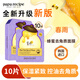 春雨（Papa recipe）蜂蜜面膜 韓國進口補水保濕 紫春雨去角質面膜 10片 控油緊致