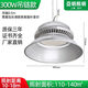 亞明照明亞明LED工礦燈廠房燈超亮工廠車間倉庫照明燈吊燈天棚燈100W200瓦 300W白光-吊鏈款-足瓦LED工礦燈