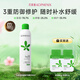 孔鳳春馬齒莧調(diào)養(yǎng)水補(bǔ)水噴霧保濕水爽膚水濕敷舒緩屏障化妝水護(hù)膚 300ml（噴霧 二元壓力包裝）