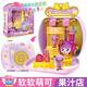 奇妙萌可新款魔法甜心萌可超市套裝女孩玩具愛(ài)心系列城堡六一兒童節禮物 魔法甜心【軟軟萌可果汁店】