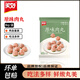 美好 香菜豬肉丸 火鍋丸子串串麻辣燙商用半成品食材家用煲湯丸子貢丸 原味肉丸1kg*1袋【實(shí)惠】