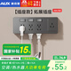 奧克斯86型擴展式插座帶開關(guān)面板明裝拓展排插轉(zhuǎn)換器多功能插板 灰色三位五孔10A+16A