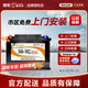 駱駝（CAMEL）啟停EFB蓄電池12V70AH適配奧迪A3途觀凌度帕薩特邁騰速騰汽車電瓶 以舊換新 上門安裝 奇瑞-瑞虎8/瑞虎8 PLUS/瑞虎8 PRO