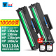 天凌W1110A碳粉適用惠普136a墨盒hp laser mfp 136w硒鼓136nw墨粉碳粉盒曬鼓 2支裝含芯片超大容量硒鼓【10000頁】 HP Laser MFP 136a/nw易加粉墨盒