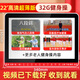 夏新新款老人健身操視頻機老年八段錦做66節保健操跳舞60節回春操解說(shuō)便攜式高清移動(dòng)大屏視頻機播放器 22#+32G健身保健操套餐