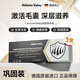 AutumnValley澳恬維生物素防脫復合包鋸棕櫚脫養(yǎng)發(fā)防際頭線增長發(fā)密育發(fā) 3盒鞏固裝 激活毛囊 深層滋養(yǎng)