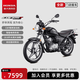 新大洲本田CBF125T經(jīng)典跨騎復古摩托車(chē)旅行【門(mén)店提車(chē)】 珍珠黑全款