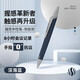 施耐德（Schneider）中性筆黑色0.5mm學(xué)生考試用成人辦公德國簽字按動(dòng)水筆可換芯瑞克Reco系列-深海藍131823