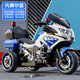 HIMEILI兒童電動(dòng)摩托車(chē)可坐人雙驅警車(chē)超大號三輪車(chē)充電玩具車(chē)男女孩寶寶 雙驅藍+12V7A+腳踩油門(mén)+報警警燈