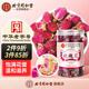 同仁堂（TRT）玫瑰花茶紅玫瑰花干平陰大朵泡水無硫胎玫瑰泡水養(yǎng)生花草茶110g