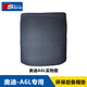 斯克帝 適用于奧迪A6L后備箱墊2019-2025款專用汽車尾箱墊 耐磨防水