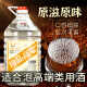 卓譽(yù)珍品高粱酒52度清香型白酒桶裝純糧食酒桶裝白酒5L自飲泡酒