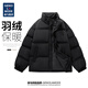 GENIOLAMODE【敖瑞鵬代言】羽絨服男純色保暖舒適立領(lǐng)羽絨服防寒防風(fēng)秋冬外套