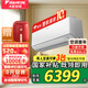 大金空調 (DAIKIN) 新一級AirDreamZ零境變頻直流冷暖康達自清潔WIFI壁掛式掛機 大1.5匹 一級能效 FTZW136YC-W1白色