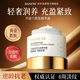 丹姿六勝肽精華霜50g抗皺緊致潤膚補水淡紋提拉面霜