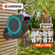 嘉丁拿德國(guó)進(jìn)口GARDENA水管車自動(dòng)回收庭院澆水神器水槍噴槍水管盤繞器 15米自動(dòng)回收水管車套裝
