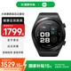 小米（MI）腕部血壓記錄儀 小米血壓手表 國(guó)家補(bǔ)貼  血壓測(cè)量 跌倒檢測(cè)緊急呼叫 全天血氧監(jiān)測(cè) 智能健康手表