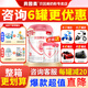 貝因美（Beingmate）愛加奶粉3段800克幼兒配方三段