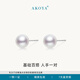 AKOYA小燈泡珍珠耳釘18K金7-8百搭日常送禮氣質(zhì)款通勤0258